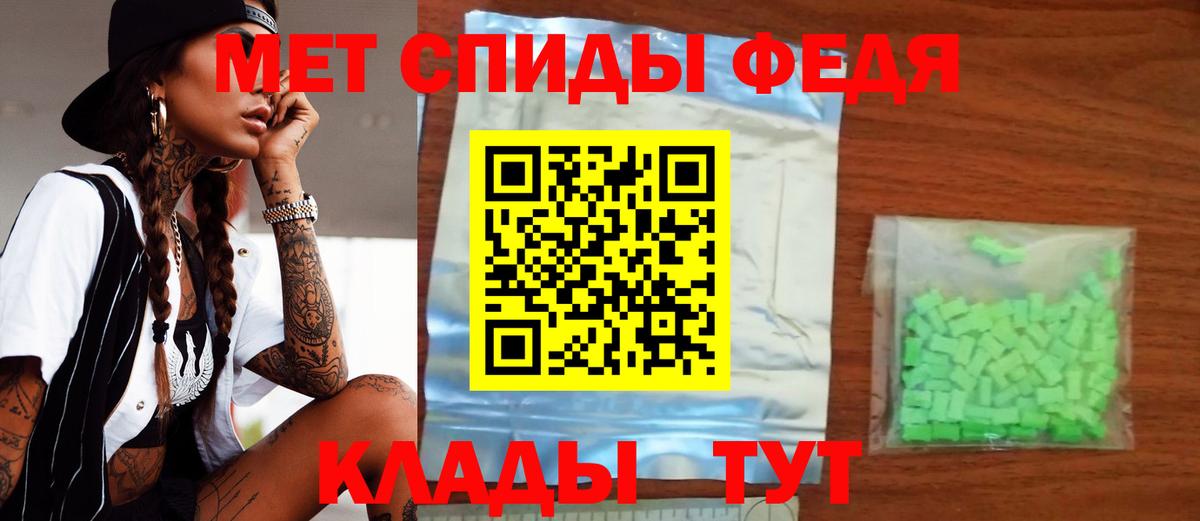 АМФ  Вход с VPN  Барнаул  Amphetamine Розовый 