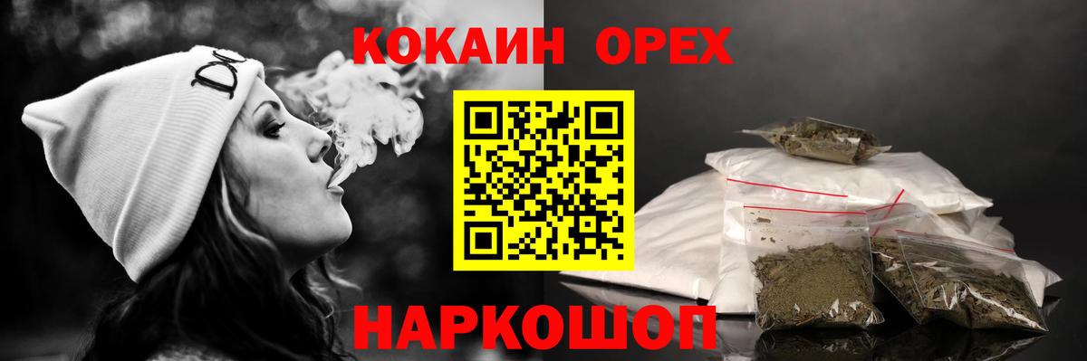 COCAIN Fish Scale Барнаул
