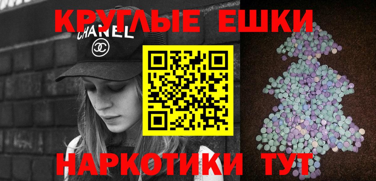 Барнаул  ЭКСТАЗИ louis Vuitton  Экстази  как найти закладки  Вход с VPN  Экстази 250 мг 