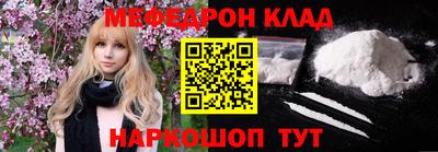 бутик Можайск