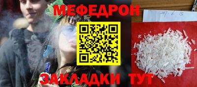 бутик Можайск
