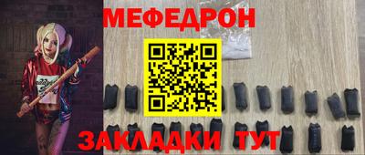 бутик Можайск