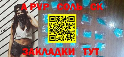 mdpv Можга