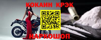 бутик Можайск