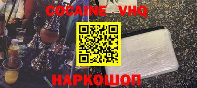 mdpv Моздок
