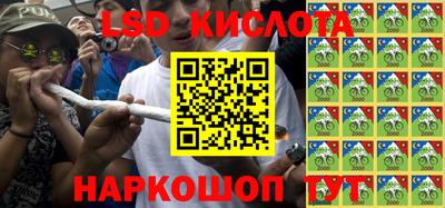 бутик Можайск