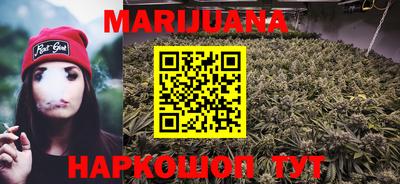 бутик Можайск