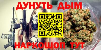 бутик Можайск