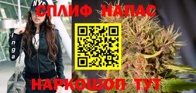 бутик Можайск