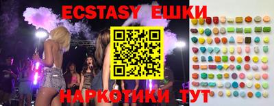 бутик Можайск