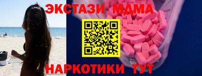 бутик Можайск