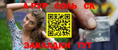 mdpv Моздок