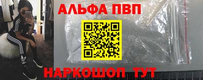 бутик Можайск