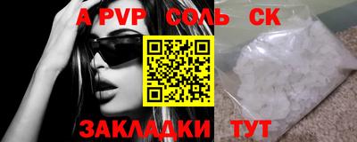 бутик Можайск