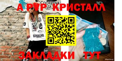 mdpv Можга