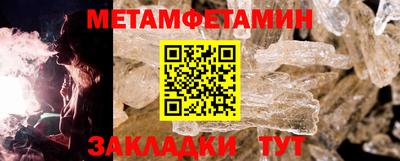 бутик Можайск