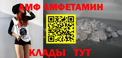 бутик Можайск