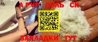 бутик Можайск