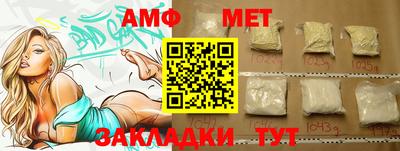 бутик Можайск