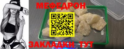 mdpv Моздок