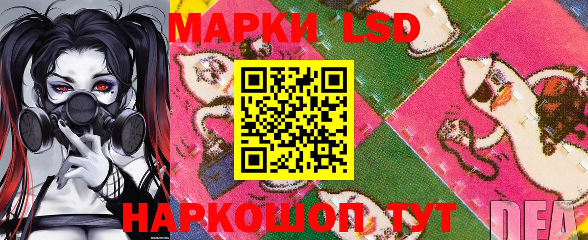 Марки NBOMe 1,5мг  Вход с VPN  Барнаул 